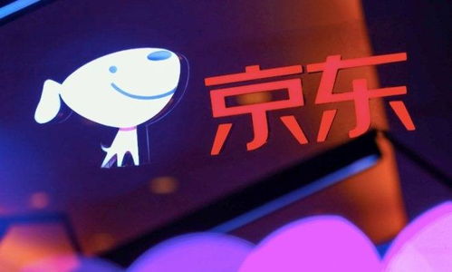 京東自營賣房 新技術驅動房地產交易變革