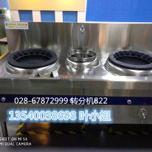 東莞市高鑫泰廚具廠 多元化經營，聚焦綠色能源與生活服務