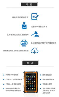 讓執法更專業、更簡單 華威世紀在應急管理安全監管領域的創新引領